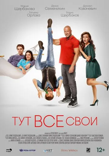 Все свои картинки